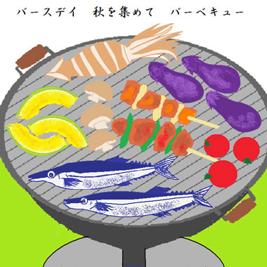 BBQ